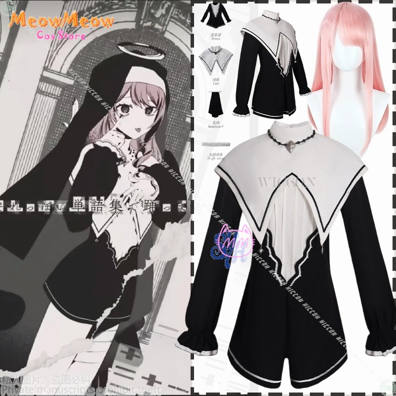 Anime Cosplay Nun - Anime Game Project Sekai Cosplay Akiyama