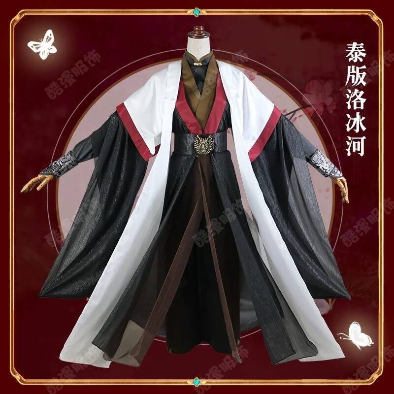 Anime Cosplay Women - Anime Luo BingHe Cosplay Costume Ancient