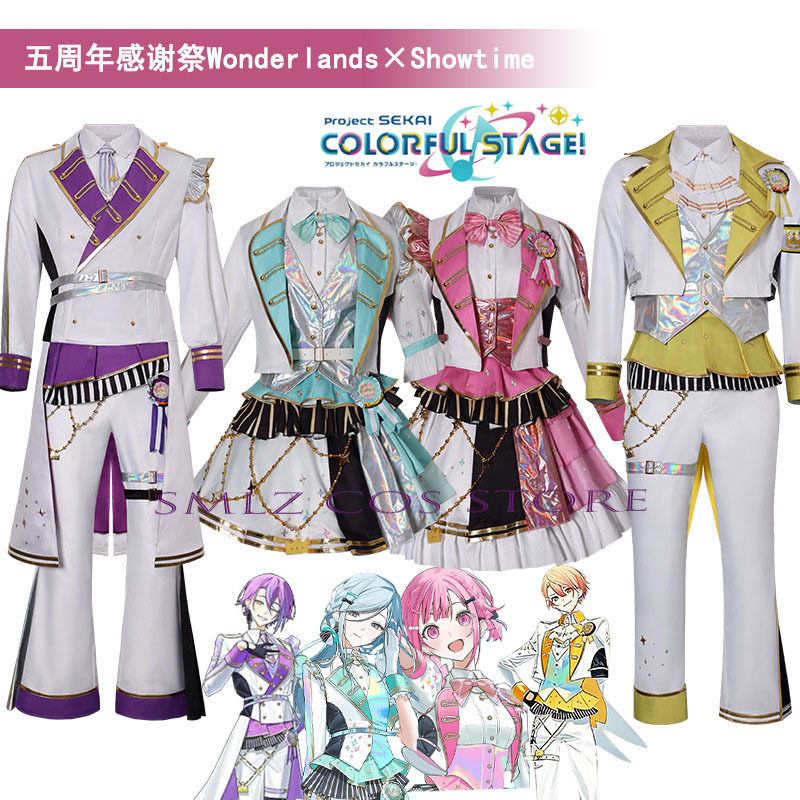 Anime Cosplay Party - 5th Thanksgiving Festival Party Play Uniform