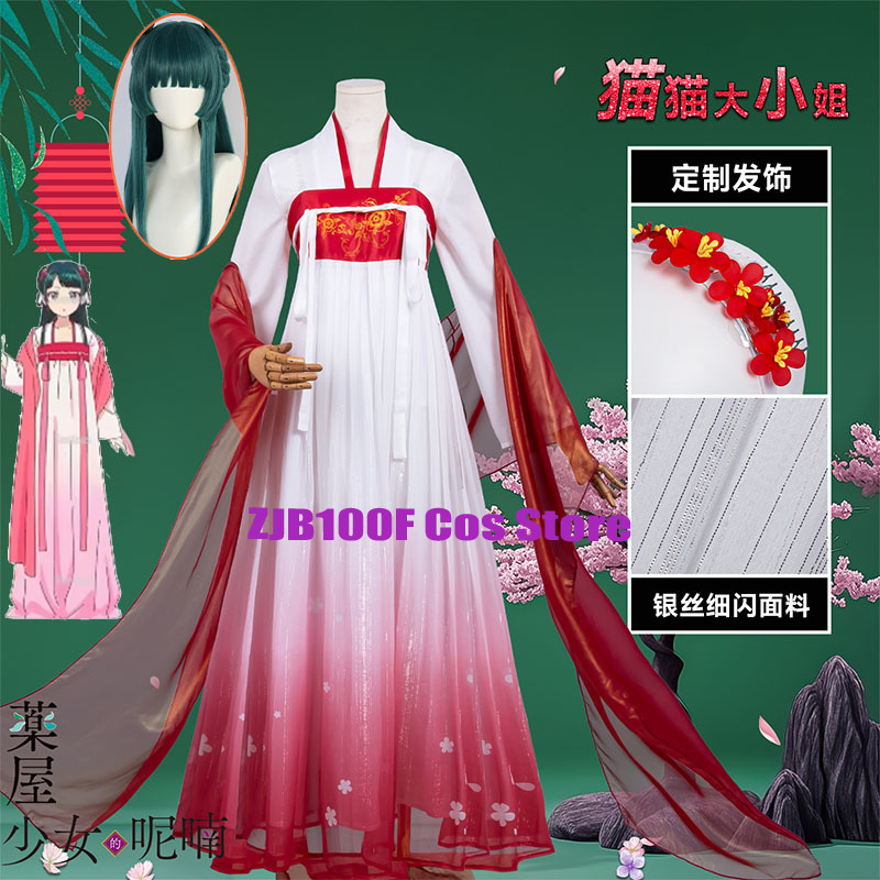 Anime Cosplay Women - ZJB Maomao Red Dress Cosplay Costume