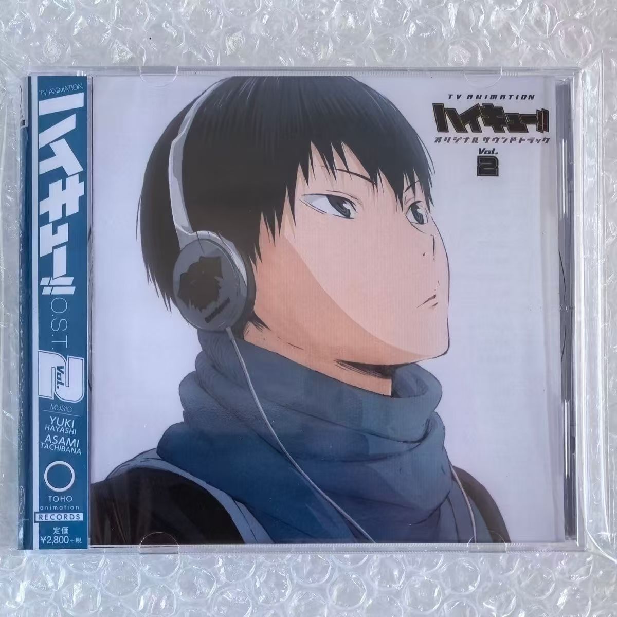 Cosplay Anime Yuki - Anime Haikyuu Shoyo Hinata Hayashi Yuki