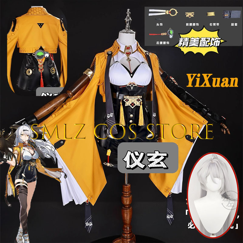 Anime Cosplay Party - Yixuan Cosplay Game Zenless Zone Zero