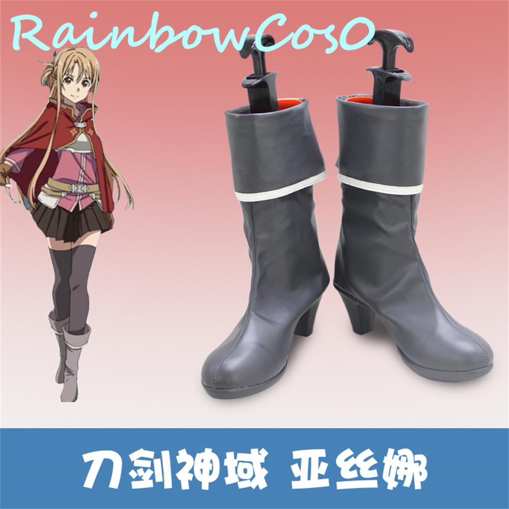 Sword Art Online SAO Yuki Asun - огляд і ціна Cosplay Anime Yuki