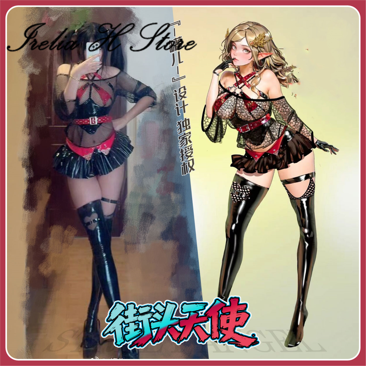 Irelia H Store sexy lingeries  - огляд і ціна Anime Cosplay Photoshoot