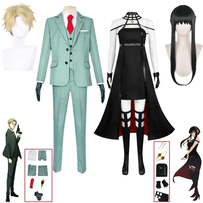 CosplayAnime Spy X Family Cosp - огляд і ціна Spy Family Outfit