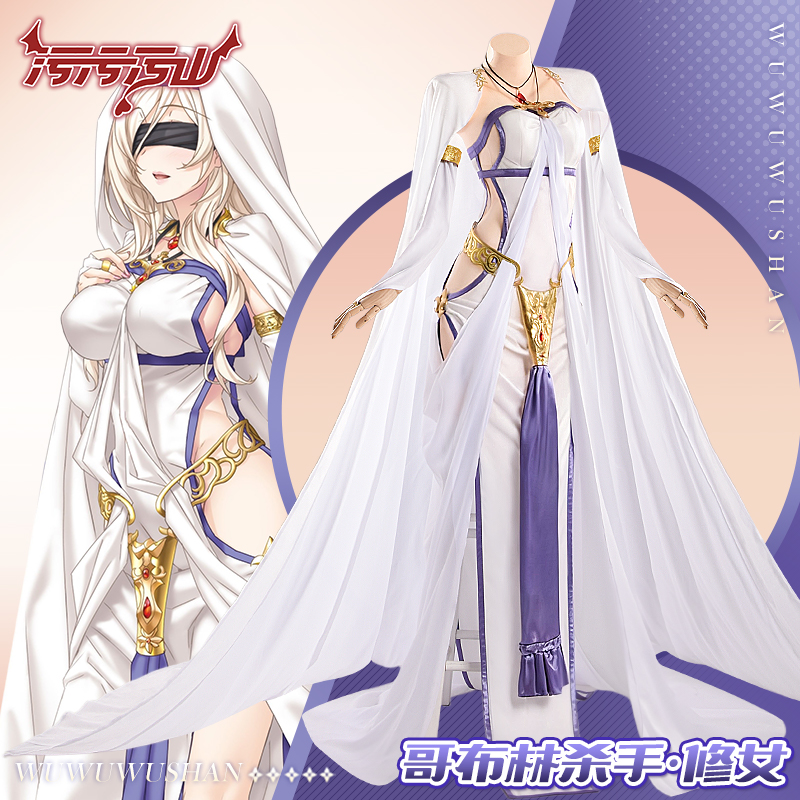 2026 new Sword Maiden Nun Dres - огляд і ціна Anime Cosplay Photoshoot