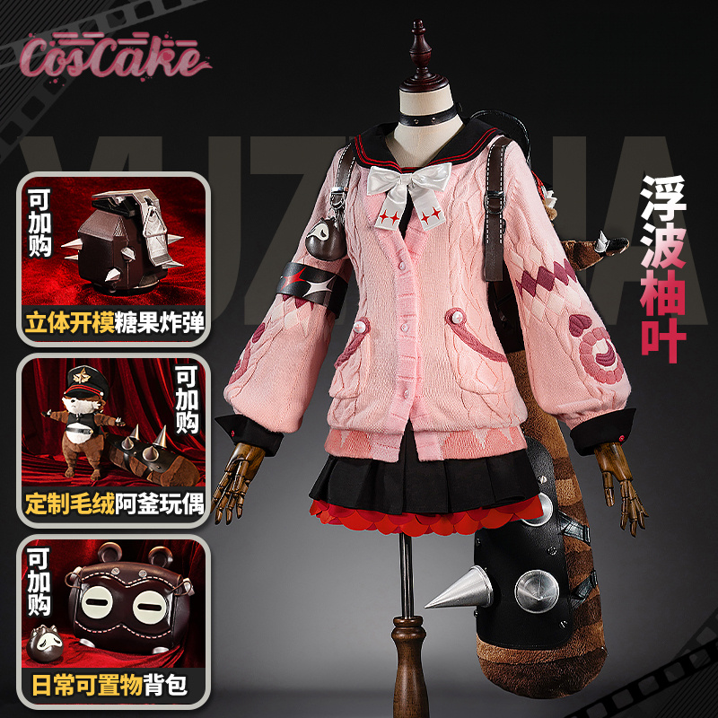 Ukinami Yuzuha Cosplay Costume - огляд і ціна Anime Cosplay Party