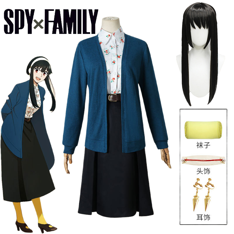 Yor Forger Cosplay Costume Ani - огляд і ціна Spy Family Outfit