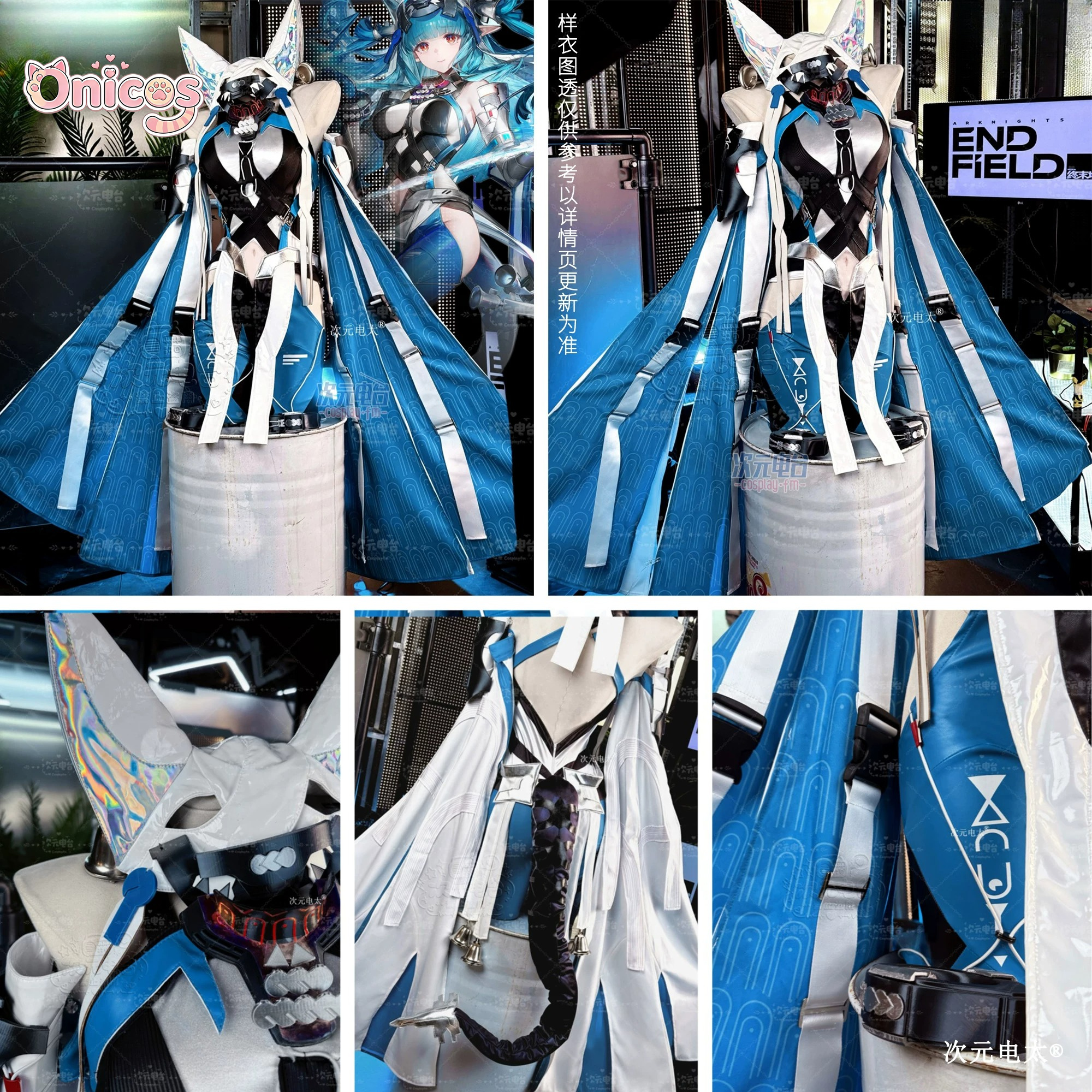 Arknights: Endfield Last Rite  - огляд і ціна Anime Cosplay Women