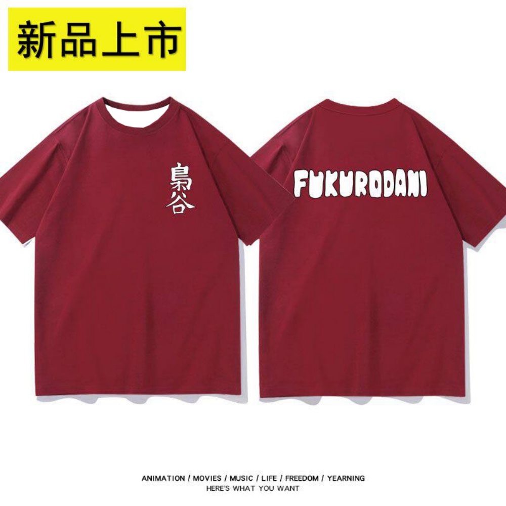 Haikyuu!! Fukurodani High T-Sh - огляд і ціна Cosplay Anime Basic