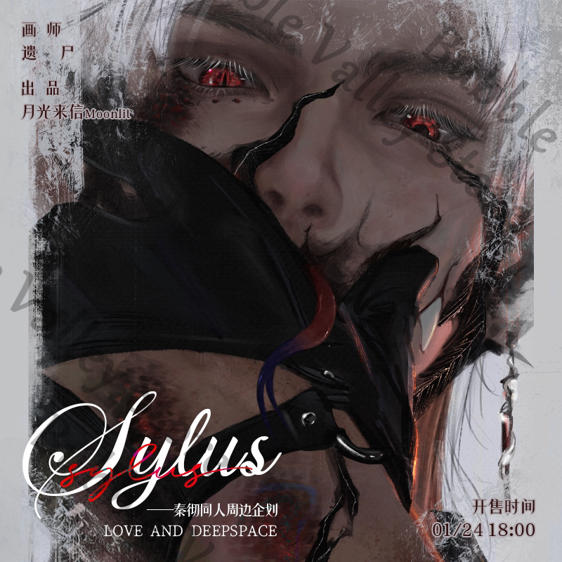 Anime Love and Deepspace Sylus - огляд і ціна Anime Cosplay Images