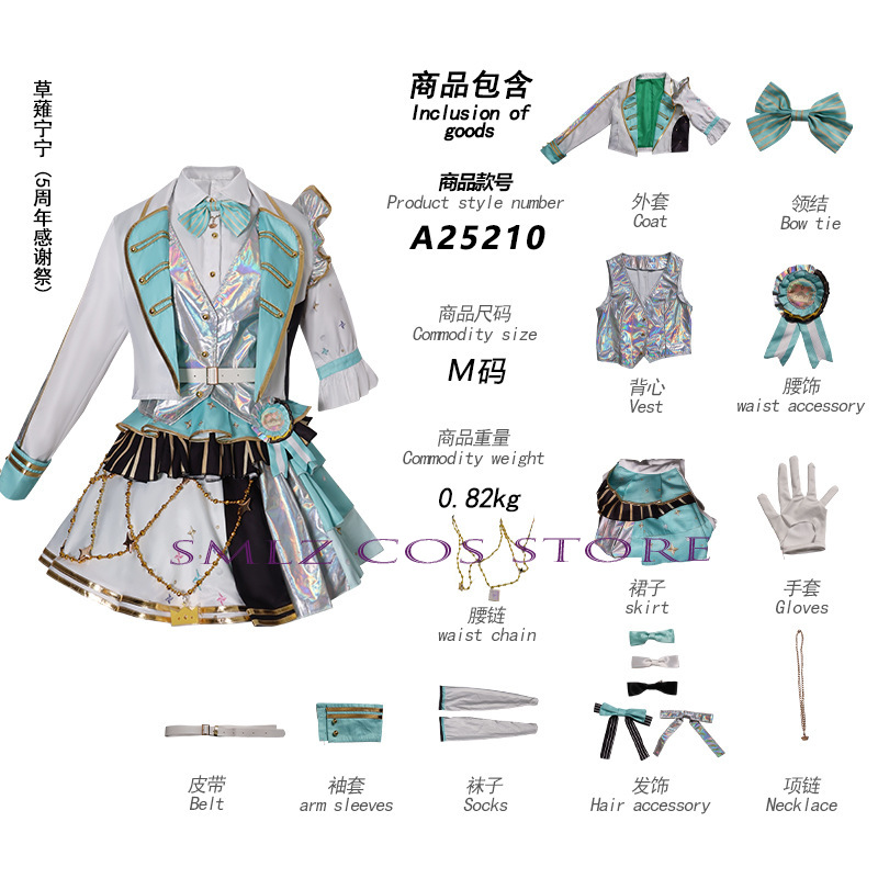 5th Thanksgiving Festival Part - огляд і ціна Anime Cosplay Party