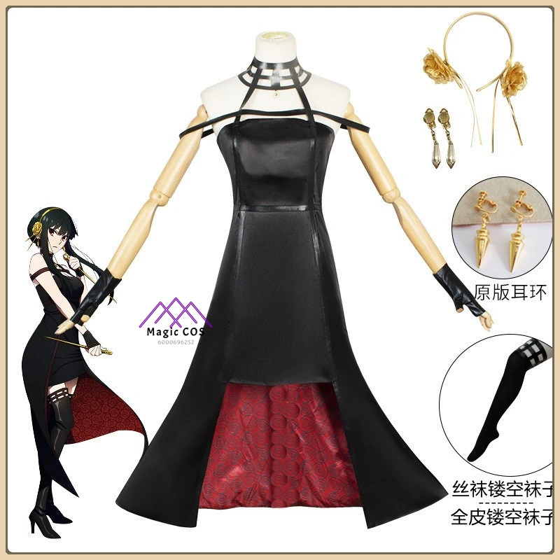 A'4,v\Spy Family Yor Forger Co - огляд і ціна Spy Family Outfit