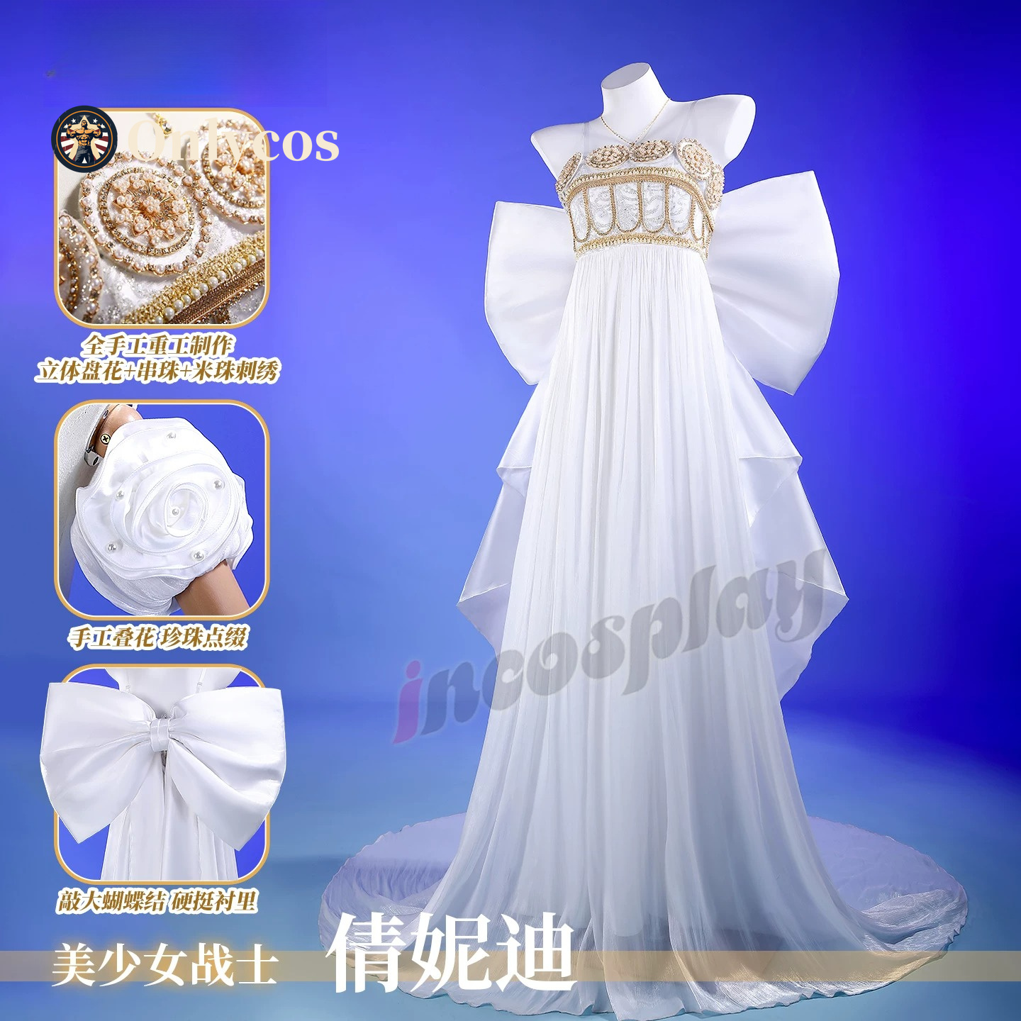 Sailor Moon Queen Serenity Cos - огляд і ціна Anime Cosplay Women
