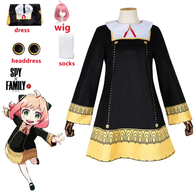 ▶❤Anime SPY X FAMILY Anya Forg - огляд і ціна Spy Family Outfit