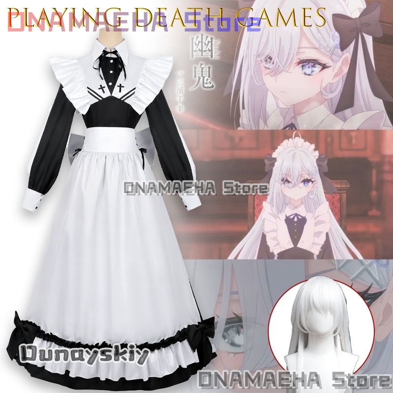 Shiboyugi Playing Death Games  - огляд і ціна Cosplay Anime Yuki