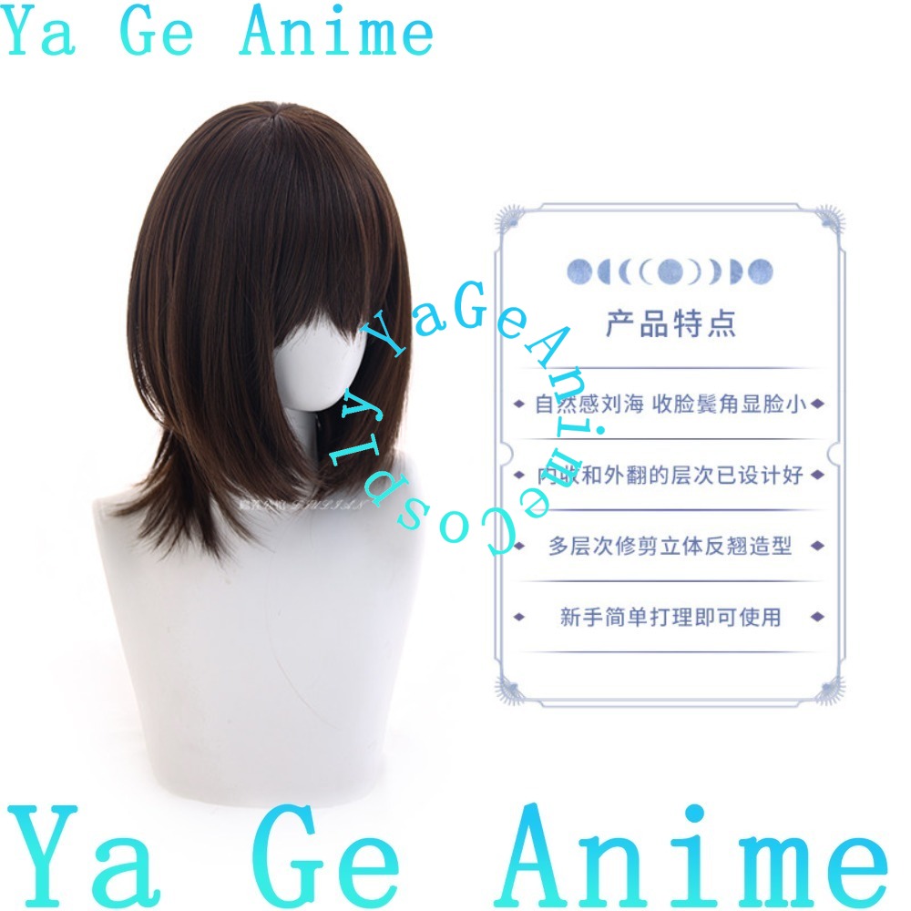 Yuki Cross Cosplay Wig School  - огляд і ціна Cosplay Anime Yuki