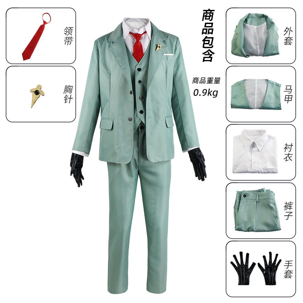 SPY×FAMILY Cosplay Costume - B - огляд і ціна Spy Family Outfit