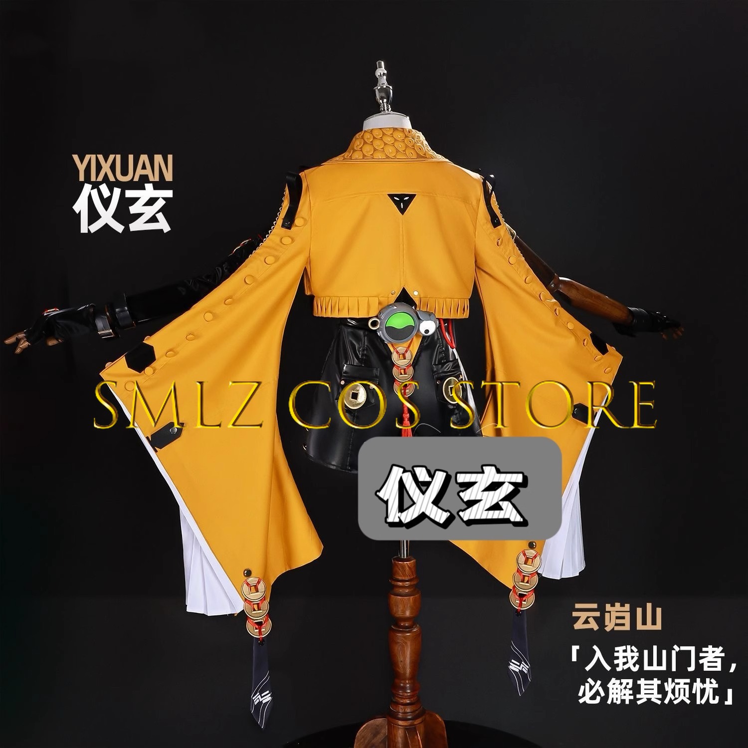 Yixuan Cosplay Game Zenless Zo - огляд і ціна Anime Cosplay Party