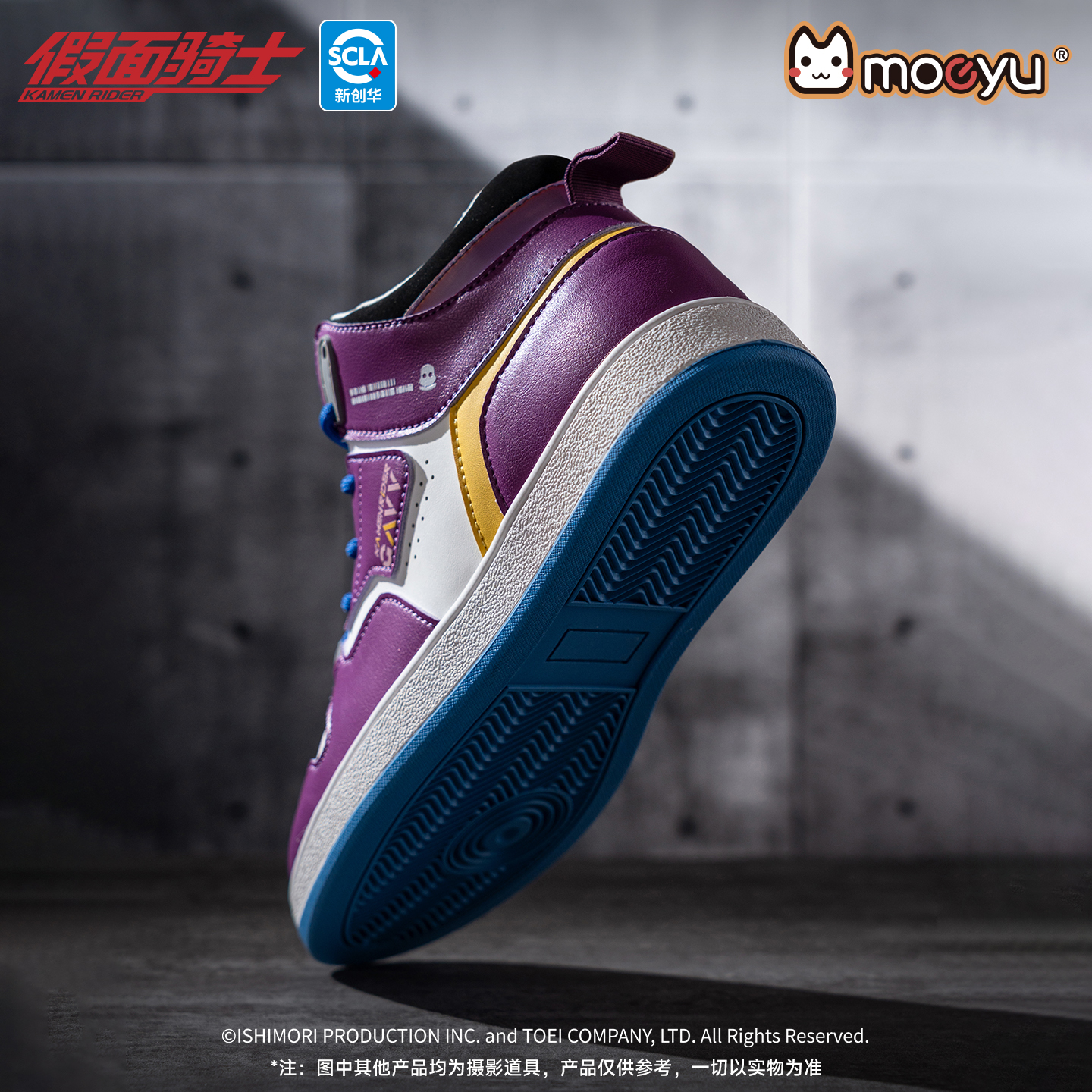 Moeyu Anime Kamen Rider Gavv S - огляд і ціна Cosplay Anime Basic