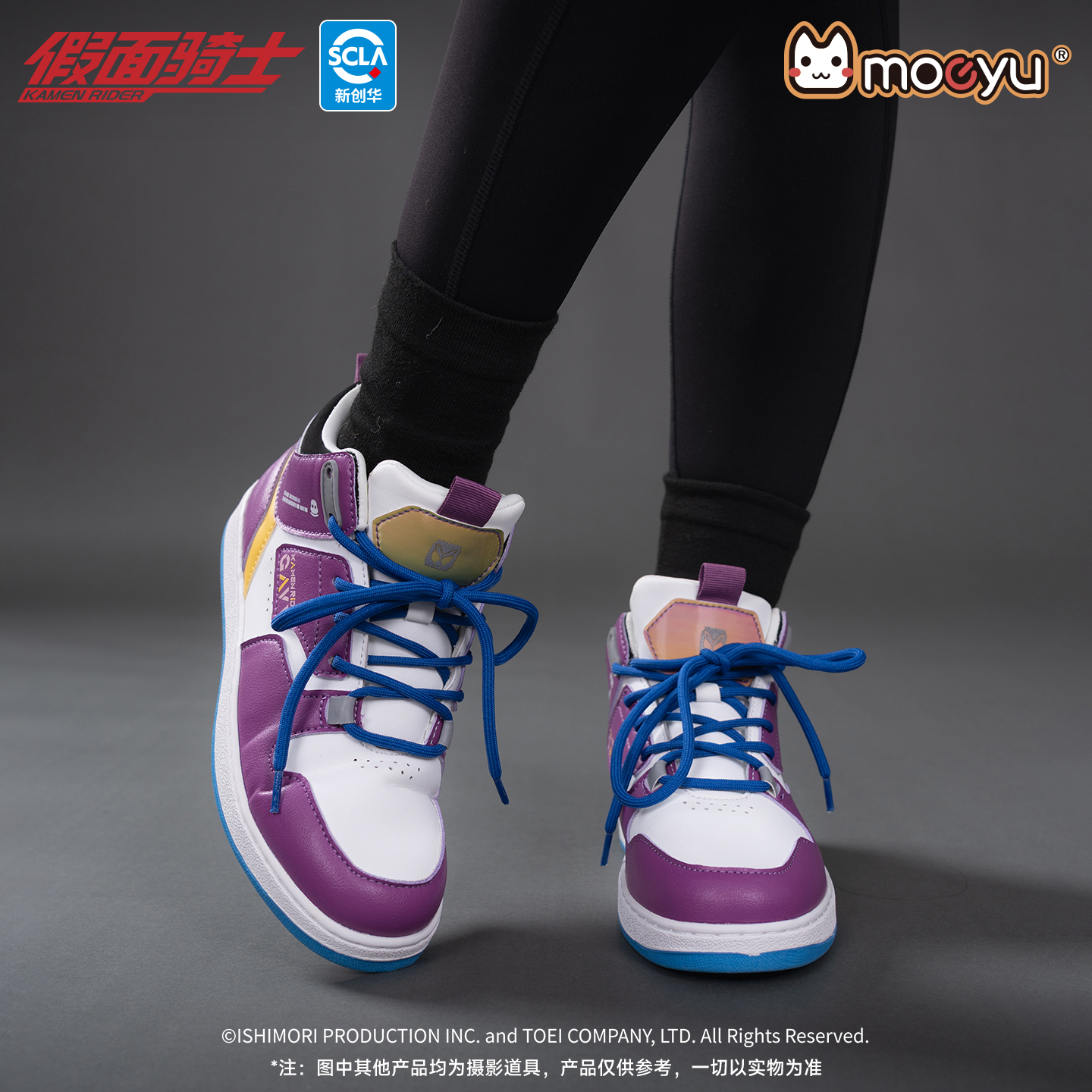 Moeyu Anime Kamen Rider Gavv S - огляд і ціна Cosplay Anime Basic