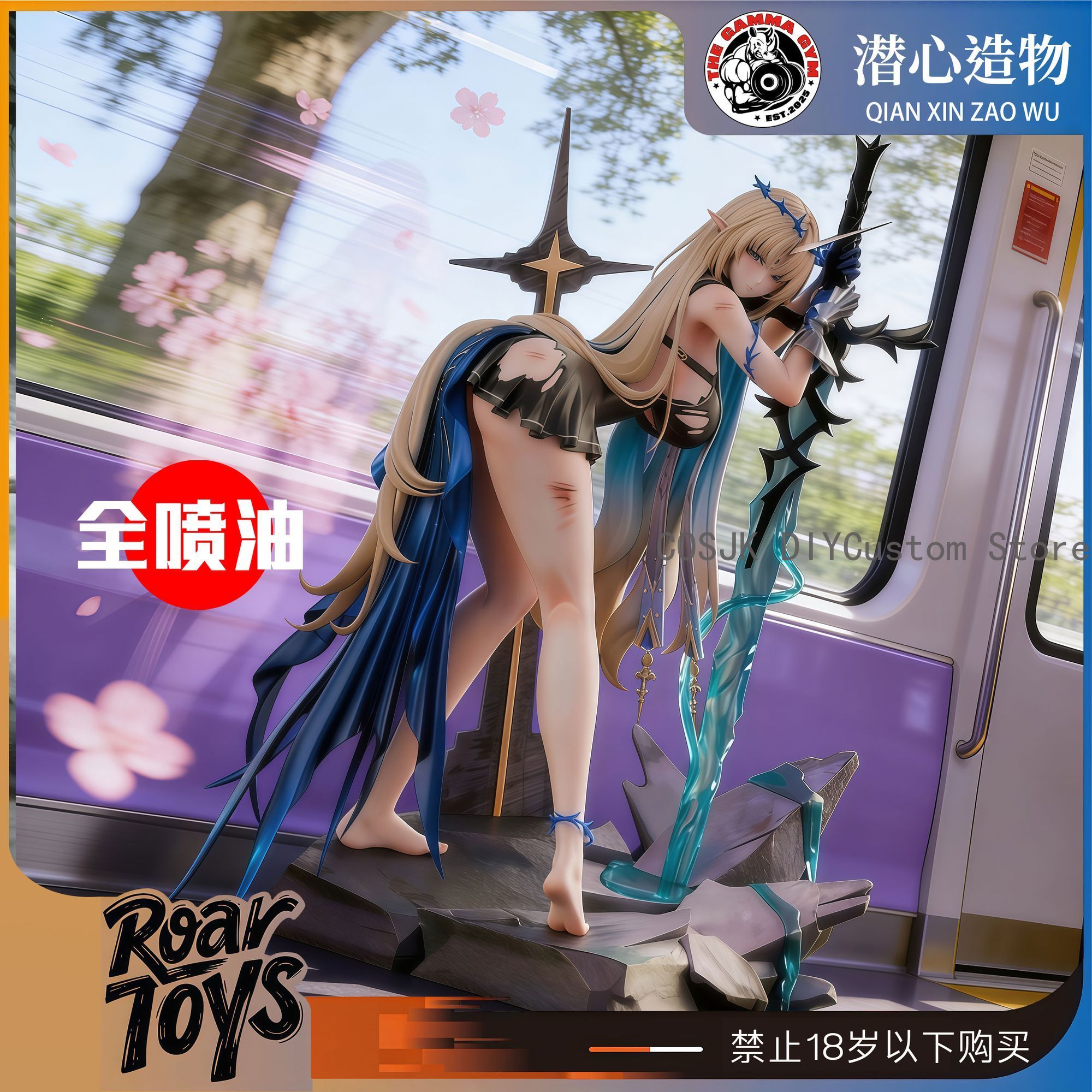 26cm Game Wuthering Waves Cart - огляд і ціна Anime Cosplay Party