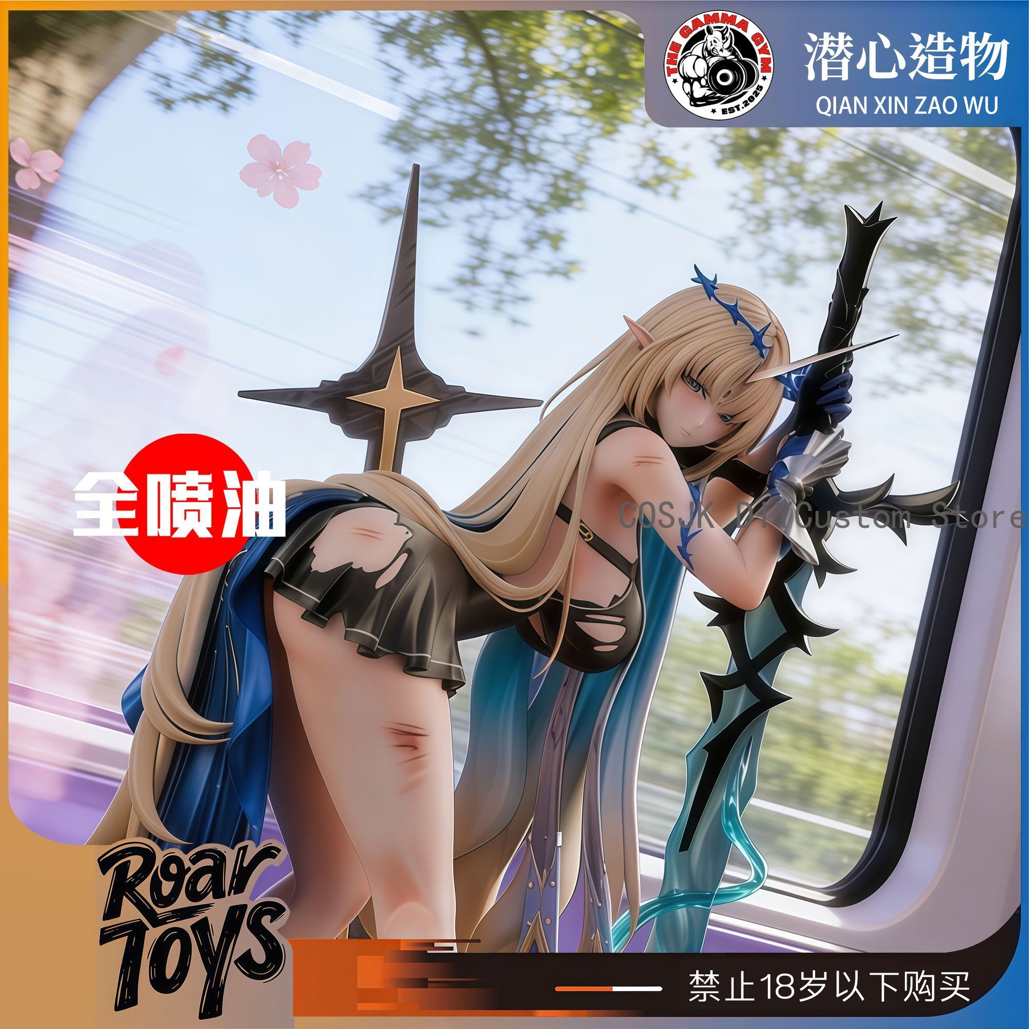 26cm Game Wuthering Waves Cart - огляд і ціна Anime Cosplay Party