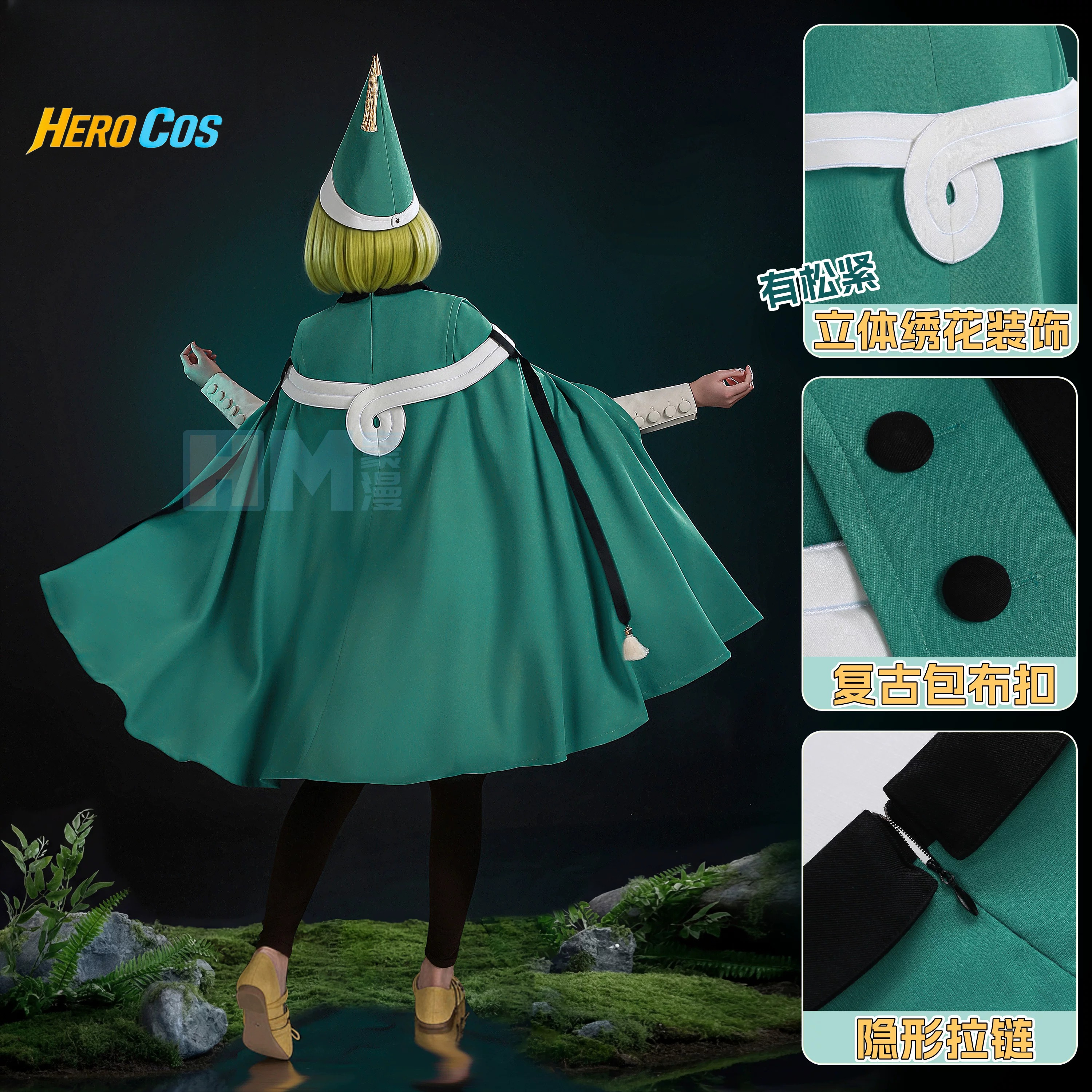 Witch Hat Atelier Coco Cosplay - огляд і ціна Anime Cosplay Party